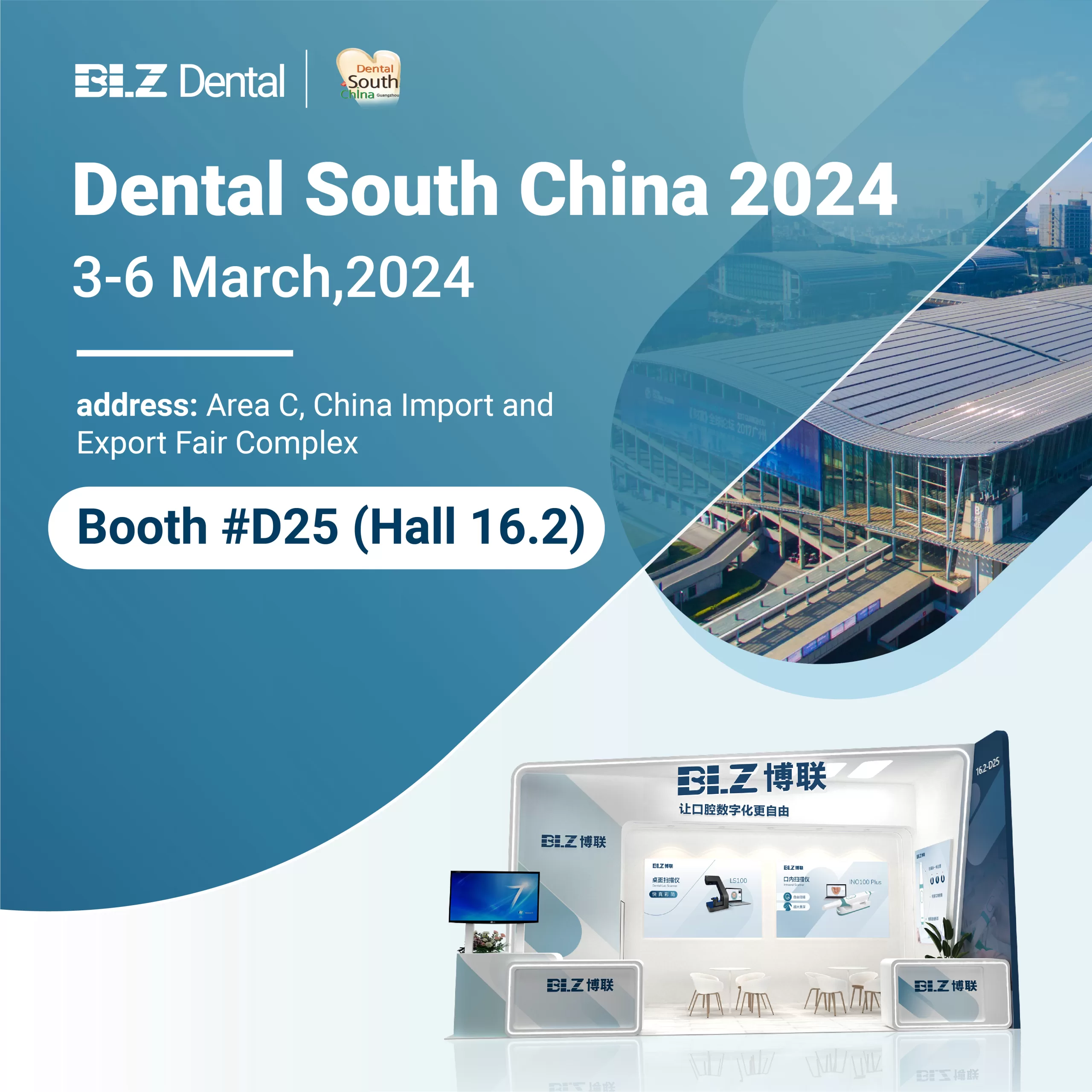 We Will Attend the 29th Dental South China 2024 International Expo